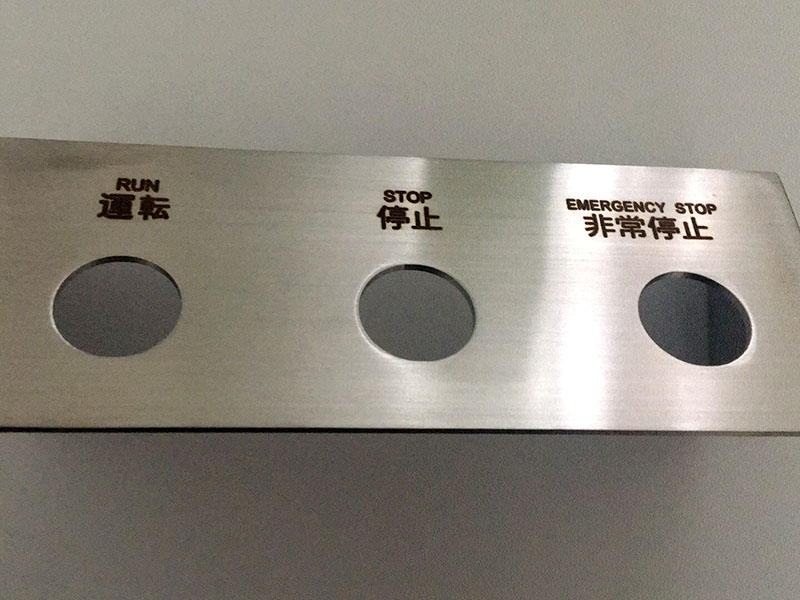 加工中心刻字一次到底行嗎?