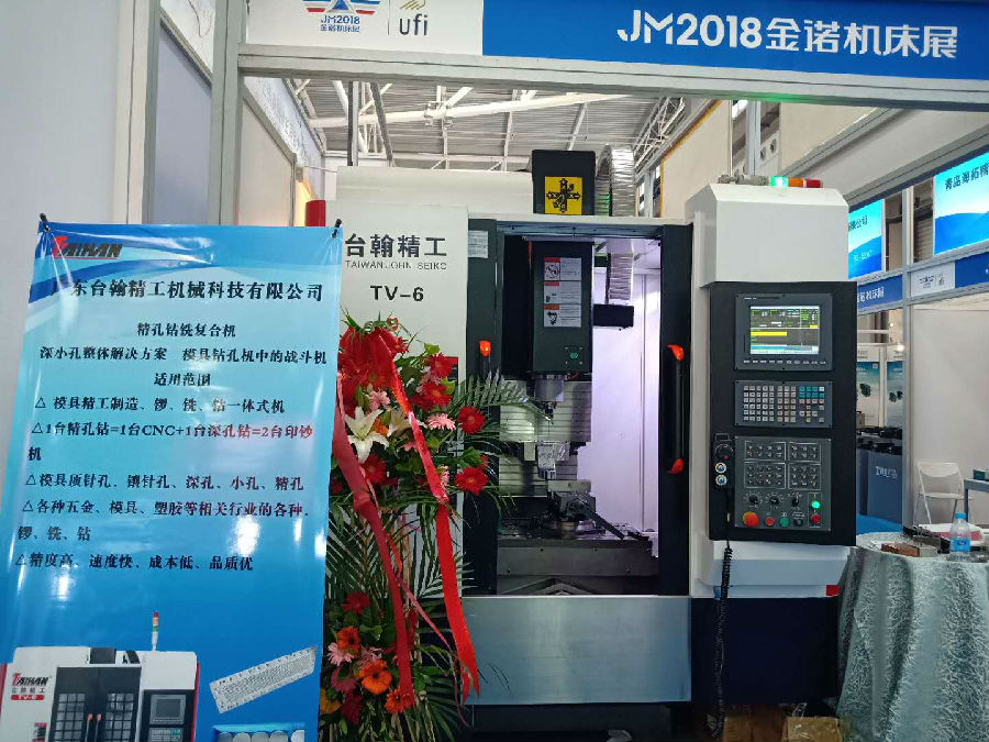 臺(tái)翰精工立式深孔鉆機(jī)床,亮相2018金諾機(jī)床展青島,快來圍觀